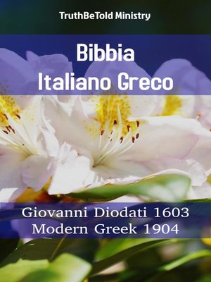 cover image of Bibbia Italiano Greco